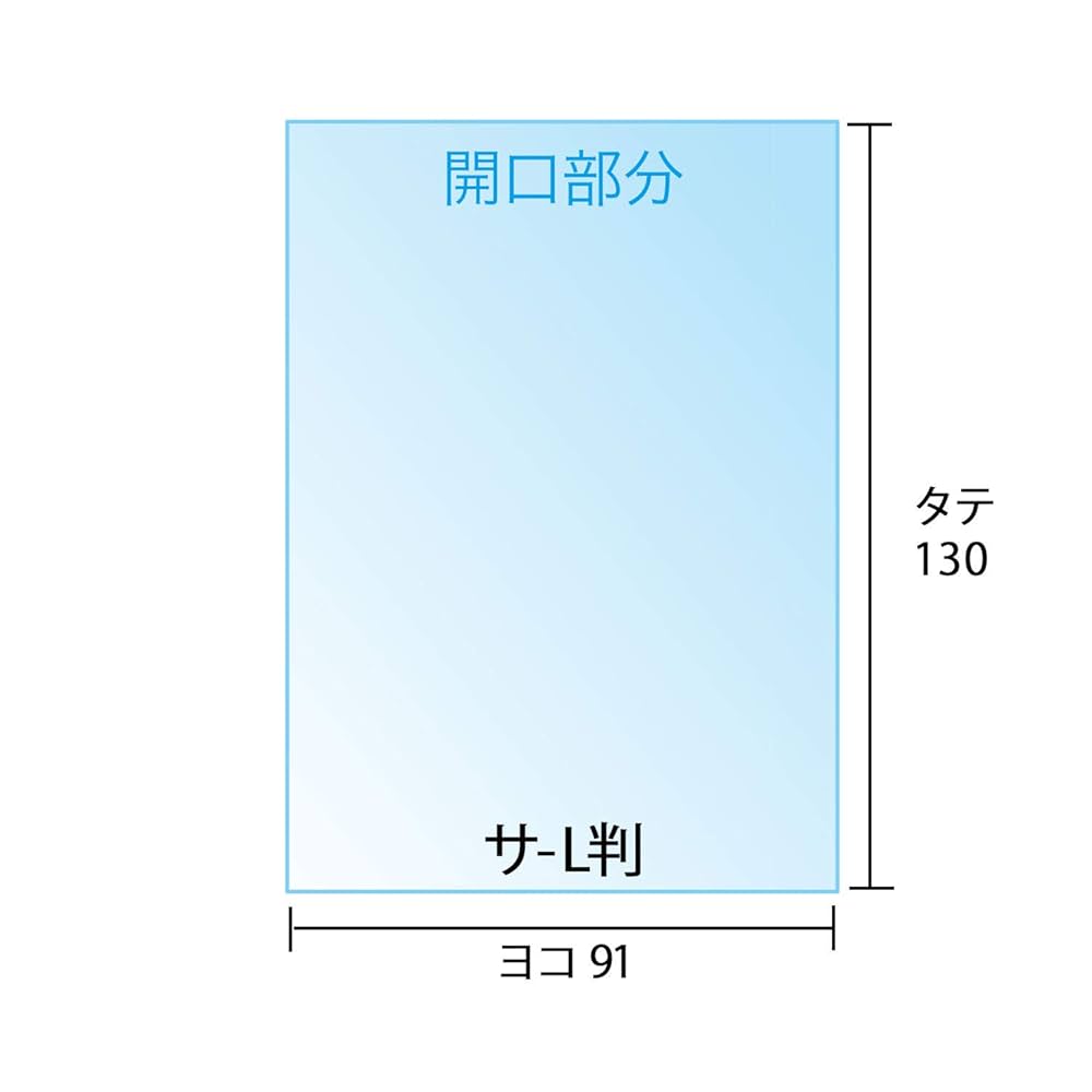 Amazon | 写真L判 スリーブ ぴったり 生写真 OPP袋 テープなし
